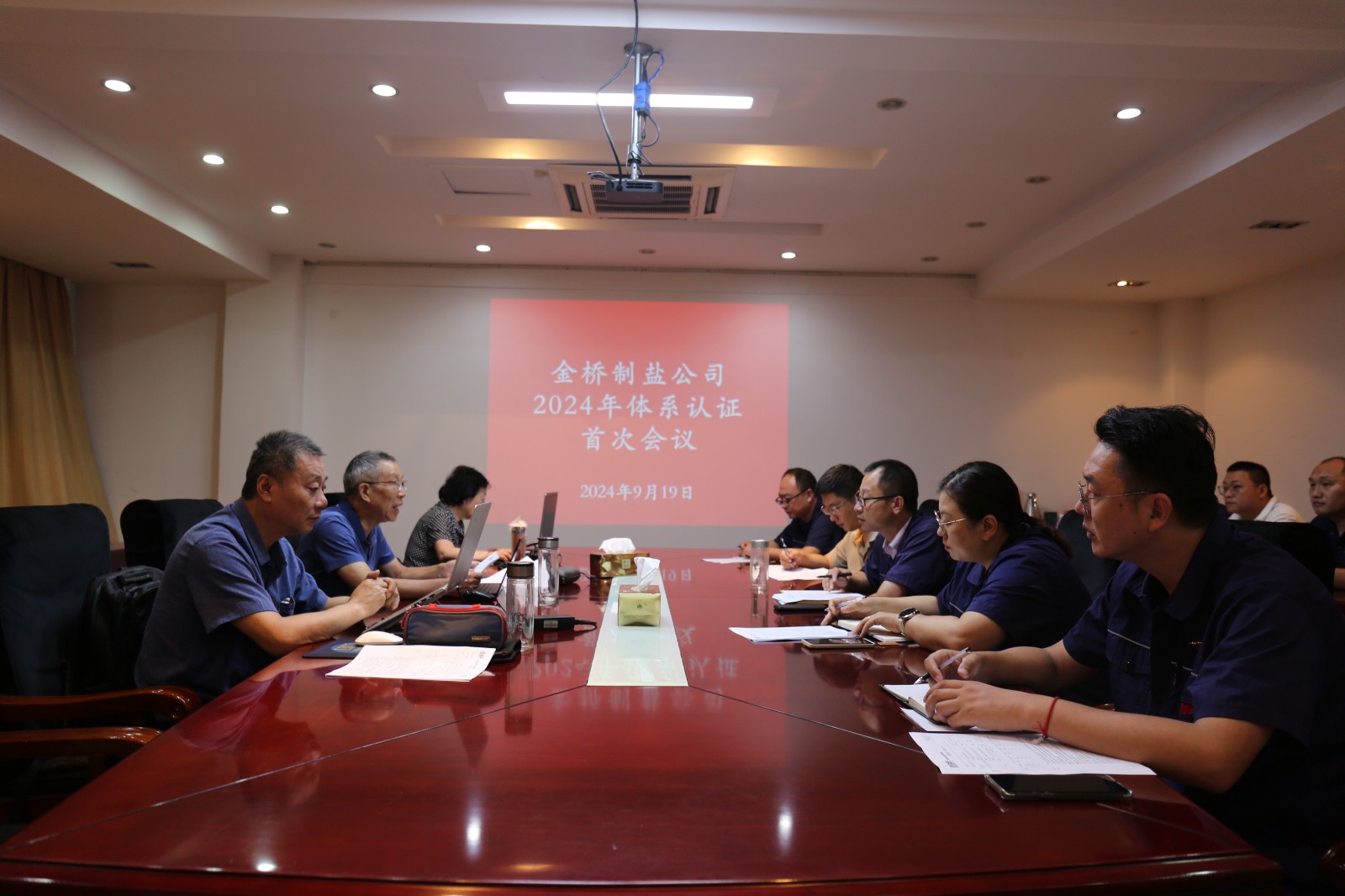 近日，金橋制鹽公司通過北京世標認證中心審核，給予食品安全管理體系、環境管理體系和職業健康安全管理體系認證“保持認證資格”的監督審核結論，給予質量管理體系認證“再次注冊”的再認證審核結論。通過審核，是對公司精細化管理成果的檢驗，促進公司內控管理水平持續提升。（李曉月）